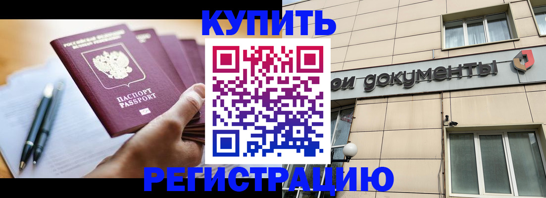 найти адрес прописки в Балее